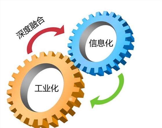 深圳卓航信息公开2019年两化融合贯标费用内容