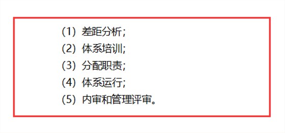 ISO20000认证需要多久，周期多长！是不是3个月一定能拿证！