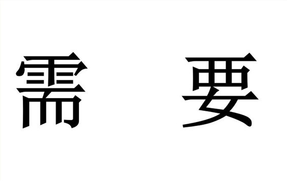 两化融合升级版2.0证书需要年审吗？