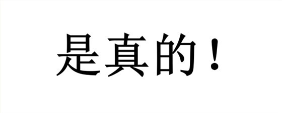 CMMI真的不要年审啊！是真的！