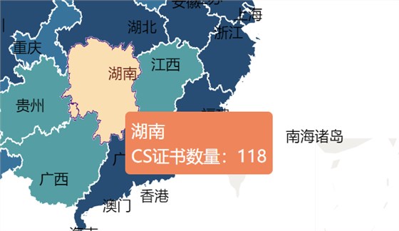 湖南CS证书数量118