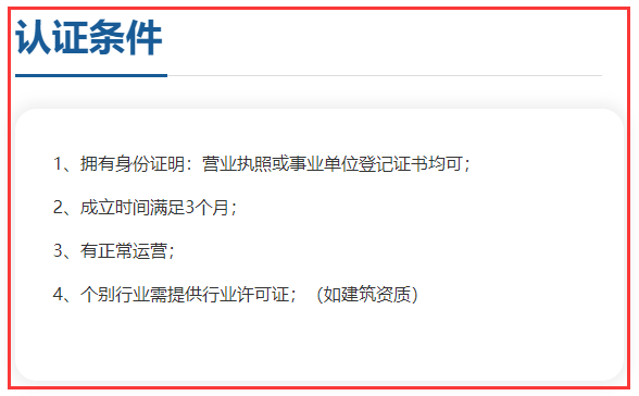 ISO9001认证企业必须满足6个月吗？卓航老师分享