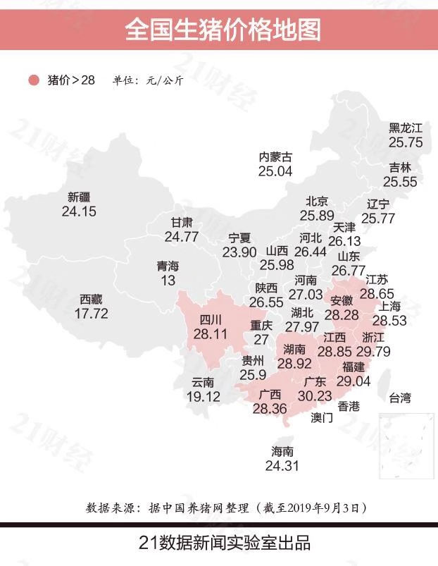 ISO27001体系认证，不吃猪肉，也要做的认证哟！